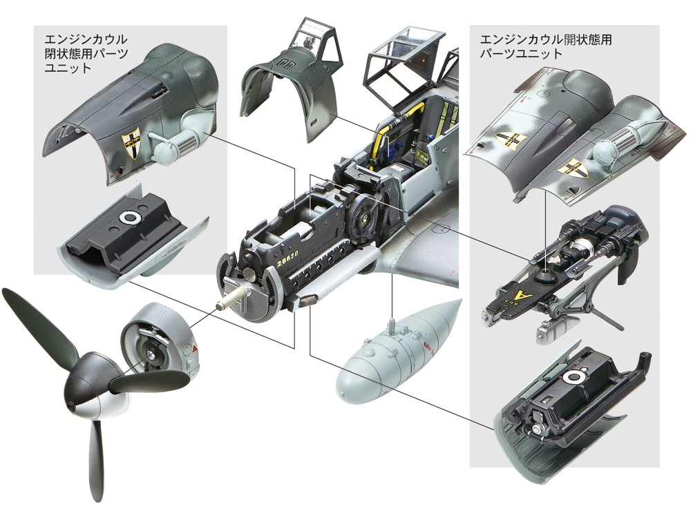 Tamiya | Bf-109 G-6 Late Production | scala 1/48 | 61128 - immagine 14