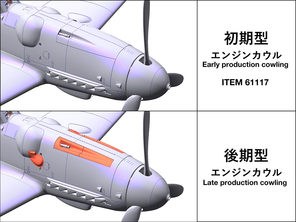 Tamiya | Bf-109 G-6 Late Production | scala 1/48 | 61128 - immagine 12