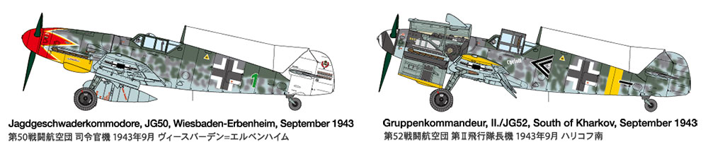 Tamiya | Bf-109 G-6 Late Production | scala 1/48 | 61128 - immagine 10