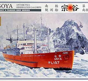 Hasegawa | Nave Soya Antartide | scala 1/350 | 40023