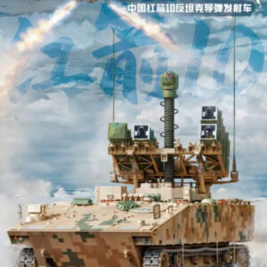 Zimi Model | AFT-10 Anti-tank Missile System | scala 1/35 | ZM35043